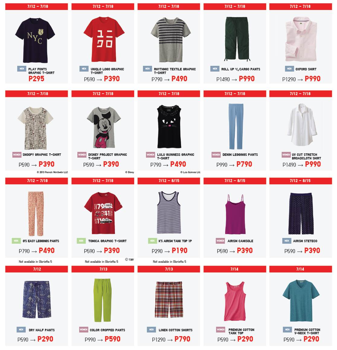 UNIQLO Entire sale items