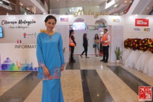 Citarasa Malaysia Exhibit Entrance